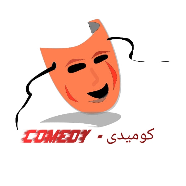 الكوميديا الساخرة
