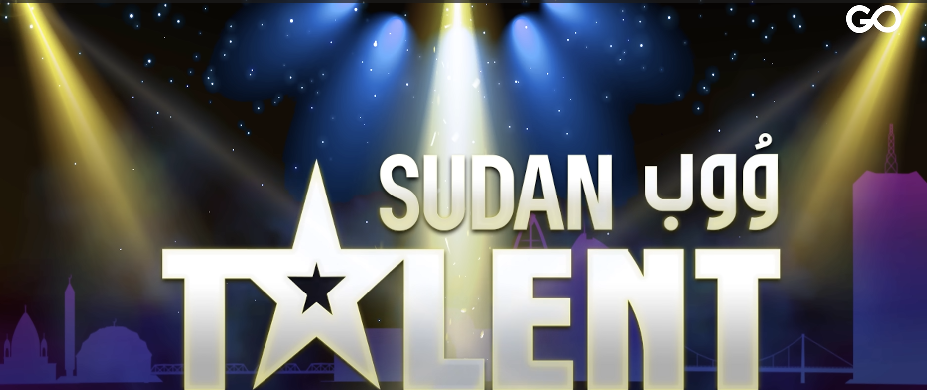 حلقة سودان ووب تالنت ١